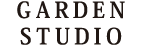 ガーデンスタジオ