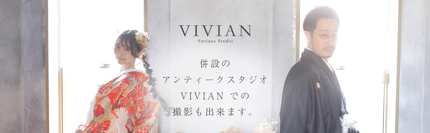 ジューンブライド応援フェア開催中！アルバムセットプランが50%OFF！